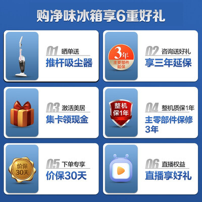 美的BCD-543WKPZM(E)怎么样？质量好吗？