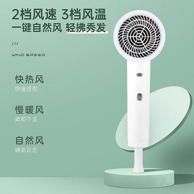 经验解析康夫电吹风3143和3141区别哪个好？应该怎么样选择