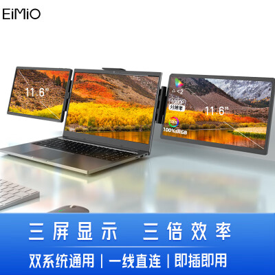 EimioE22怎么样？好不好？
