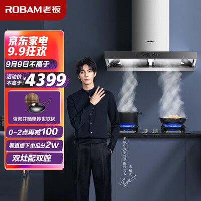 老板65D1+57B2T怎么样？使用评价好吗？