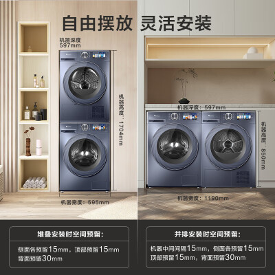 小天鹅TG100VIC+TH100HS88揭秘质量好不好_http://www.meifudie.com_好物_第5张