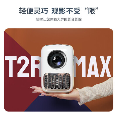 分析讨论一下万播T2R Max质量究竟咋样，使用三个月感受-盒子日记