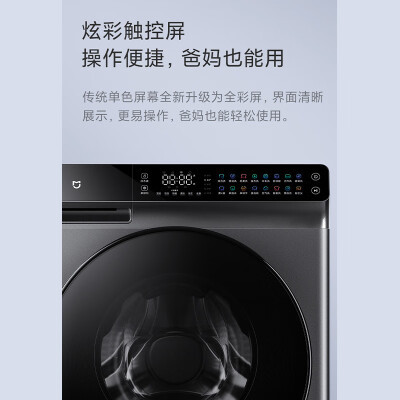 米家XHQG100MJ203怎么样？好不好用？