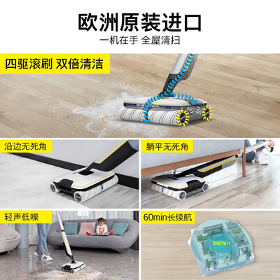 卡赫和添可洗地机对比哪个好?有区别吗?