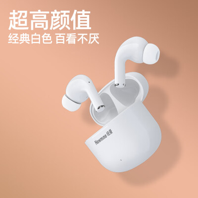 纽曼的q8和q6哪个更好-纽曼的q8和q6哪款更值得选购_http://www.meifudie.com_好物_第3张
