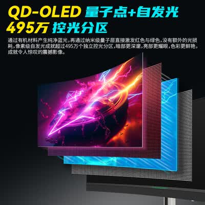 泰坦军团M34E9R怎么样？测评如何？