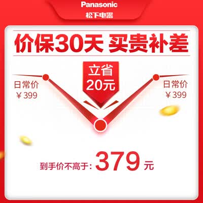 松下NU-DM300PXPE烤箱怎么样？质量好吗？