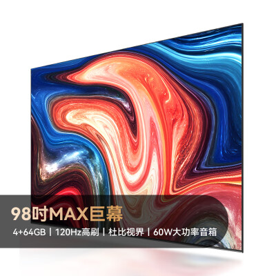 康佳u98v9和98C2哪个好？区别大不大？