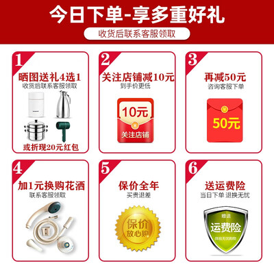 海尔HM3电热水器  怎么样？评测好吗？