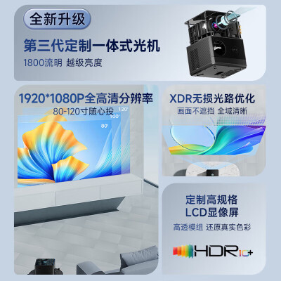 爱国者h28与瑞格尔哪个好？有什么区别？