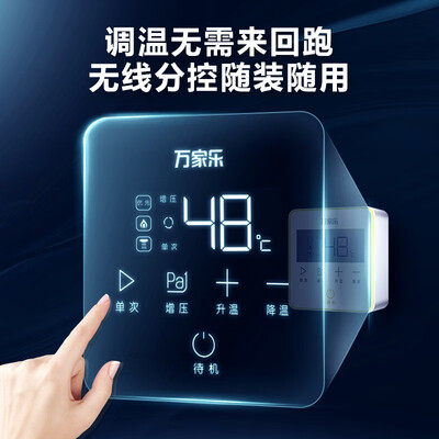热水器万家乐JSQ34-18RL8怎么样?口碑如何?