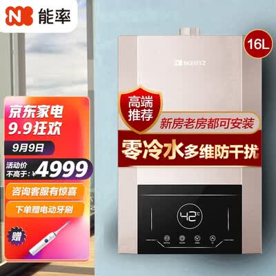 能率jsq30-s20q怎么样？质量如何？