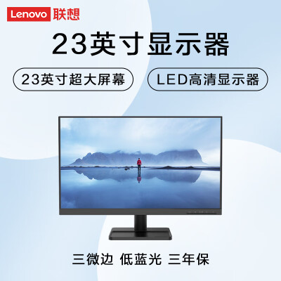 用户说说联想L2345与L S2224A对比哪款更好？差别大吗？特别要慎重！