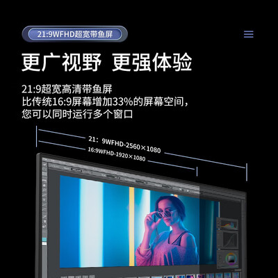 实情点评优派vx2980-hd评测质量如何呢，体验者讲述真实经历-盒子日记