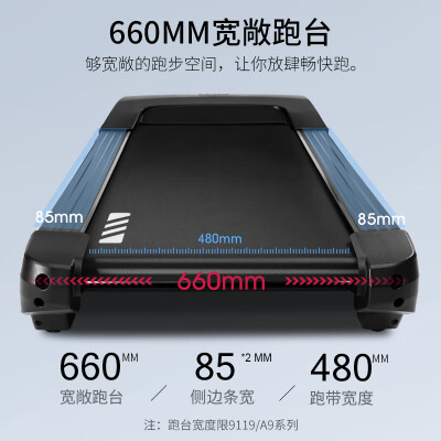 舒华SH-T9119P怎么样？质量靠谱吗？