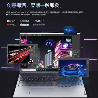 联想ThinkBook 16p怎么样？质量好吗？