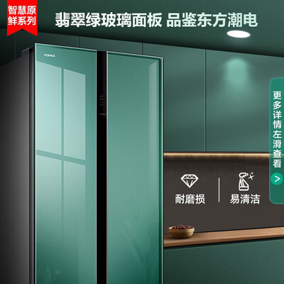 冰箱康佳BCD-596WEBJ5SP怎么样？性价比高吗？
