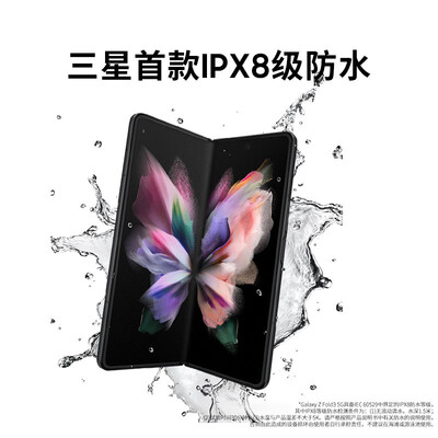 三星Galaxy Z Fold3 5G怎么样？好不好？