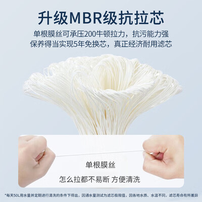 老板净水器和惠尔顿净水器哪个好？区别是什么？