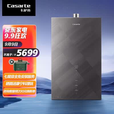 卡萨帝JSQ31-16CA3(12T)U1怎么样？做工如何？