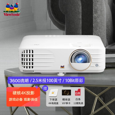 优派PX701-4K Pro投影仪怎么样？测试如何？