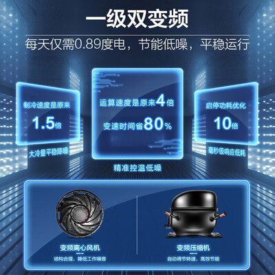 海尔冰箱540升和606哪个好?有什么区别?