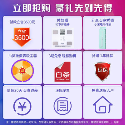 摩摩哒M630按摩椅怎么样？质量靠谱吗？