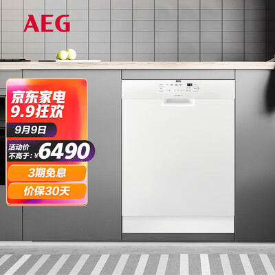 AEG洗碗机FFB41600ZW怎么样？好不好？
