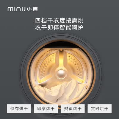 小吉JD100-74NHQDZW怎么样?好不好用?