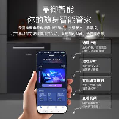 博世洗碗机sju66js16c和sjv68lx06c比较哪个好？有什么区别？
