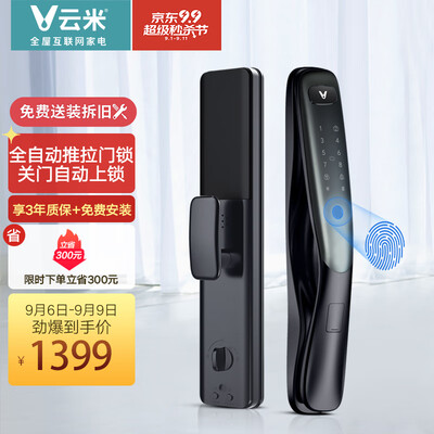 云米指纹锁elink2A PLUS怎么样？质量好不好？