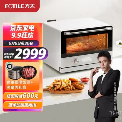 方太蒸烤箱一体机怎么样？上档次吗？