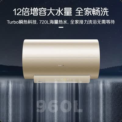 卡萨帝CEC8007-DR5U1怎么样？口碑如何？