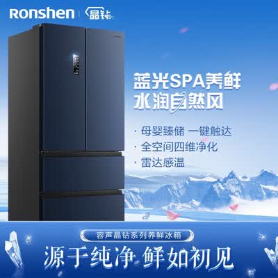 容声冰箱BCD-520WD17MP怎么样？性价比高吗？