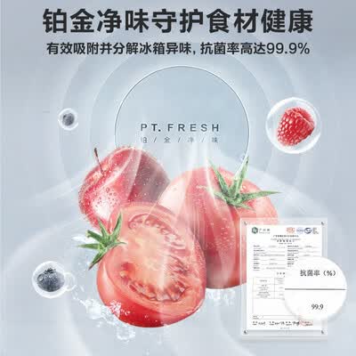 美的BCD-540WKPZM(E)怎么样？测试如何？