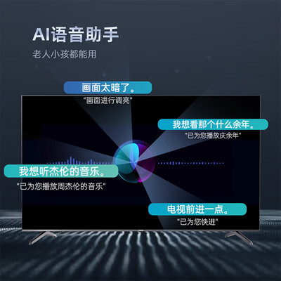 大实话长虹75d4ps与75d8p有区别吗-大实话长虹75d4ps与75d8p核心区别解析_http://www.meifudie.com_好物_第3张