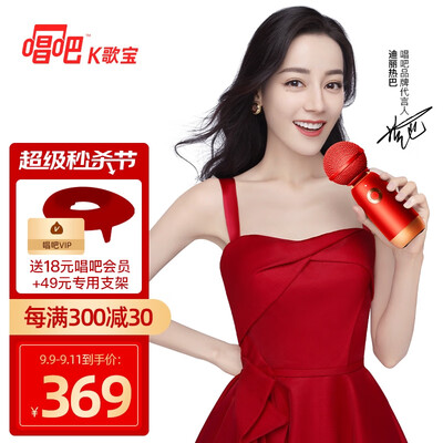 【在线等】唱吧q3和小巨蛋G2怎么选？评测比较哪款好