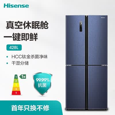 冰箱海信BCD-428WTDVBPV怎么样？上档次吗？