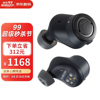 铁三角ATH-ANC300TW怎么样？值得入手吗？