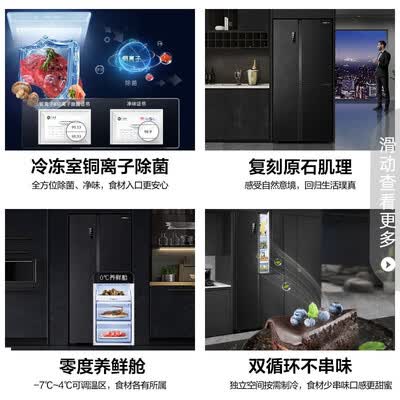 容声冰箱BCD-556WD16HPA怎么样？口碑如何？