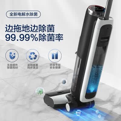 添可洗地机芙万2.0LED和LCD哪个好?区别有吗?