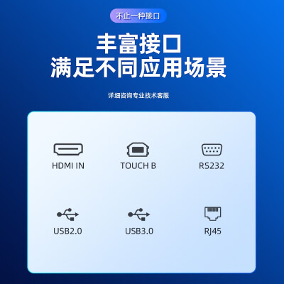 HQisQnseQFBGD10500一体机55英寸智慧屏怎么样？属于什么档次？