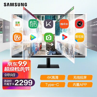 三星S32AM700UC怎么样？质量好吗？