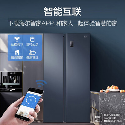 海尔BCD-532WGHSS8EL9U1怎么样？评价如何？