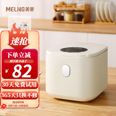 分析体验评测美菱（MeiLig）MF-DC2546使用后评测？使用心得如何！！