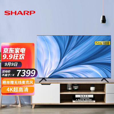 夏普4T-M75Q5CA怎么样？评价如何？
