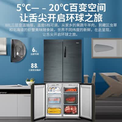冰箱海尔BCD-468WGHTD7DDYU1怎么样？口碑如何？