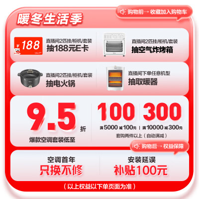 华凌KFR-35GWN8HA3怎么样？评价如何？