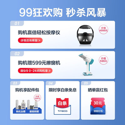 添可芙万和芙万M哪个好？区别有吗？