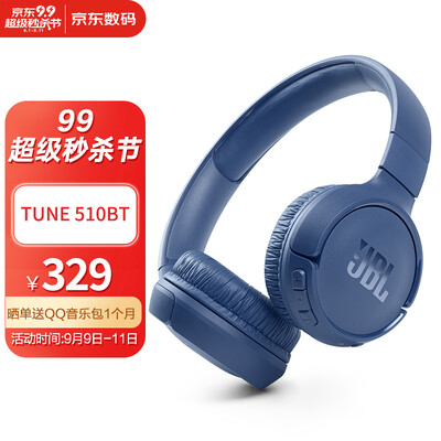 JBLTUNE 510BT怎么样？使用评价好吗？